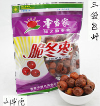 棗當家脆冬棗產(chǎn)品參考信息全解析